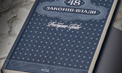 vu_05-2_001 копия-photo