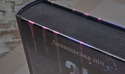 vu_03_003 копия-photo